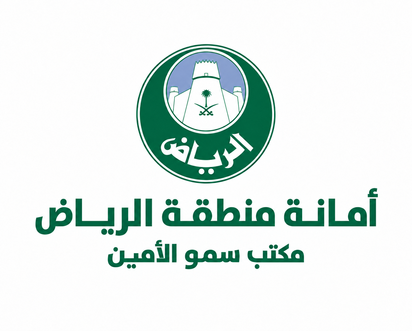 منصة التقارير Logo